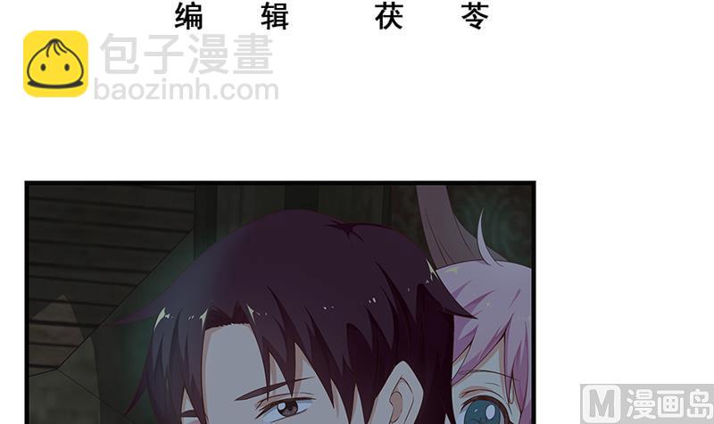 第二季 第72话 让我牵着你2