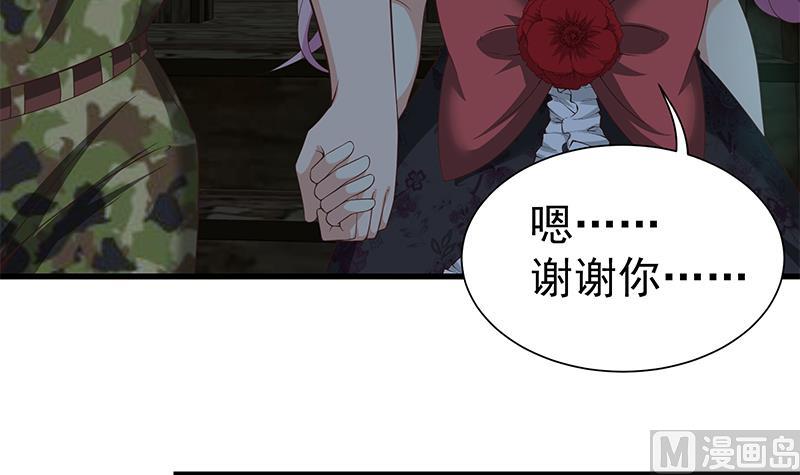 第二季 第72话 让我牵着你20