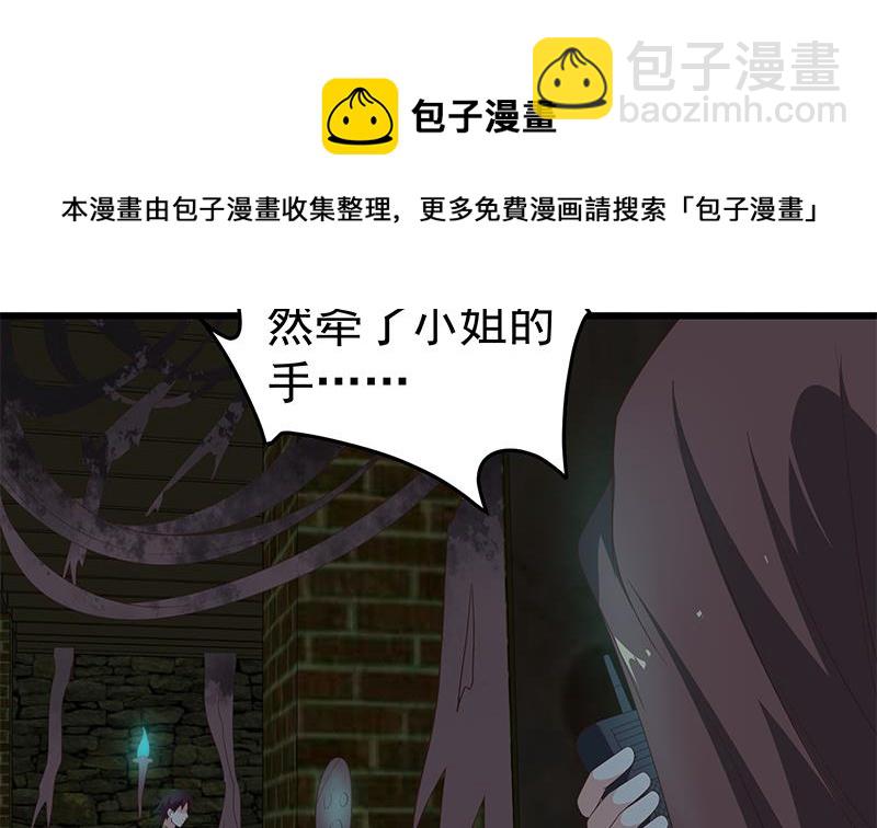 第二季 第72话 让我牵着你22