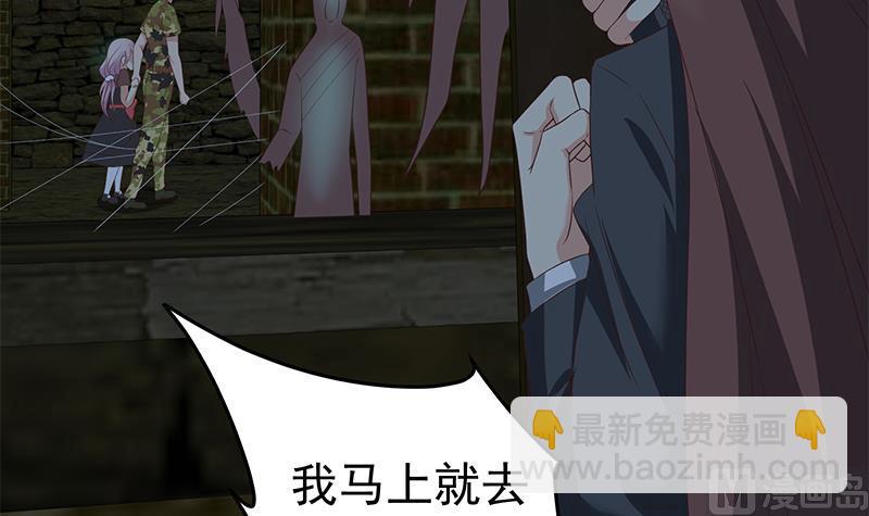 第二季 第72话 让我牵着你23