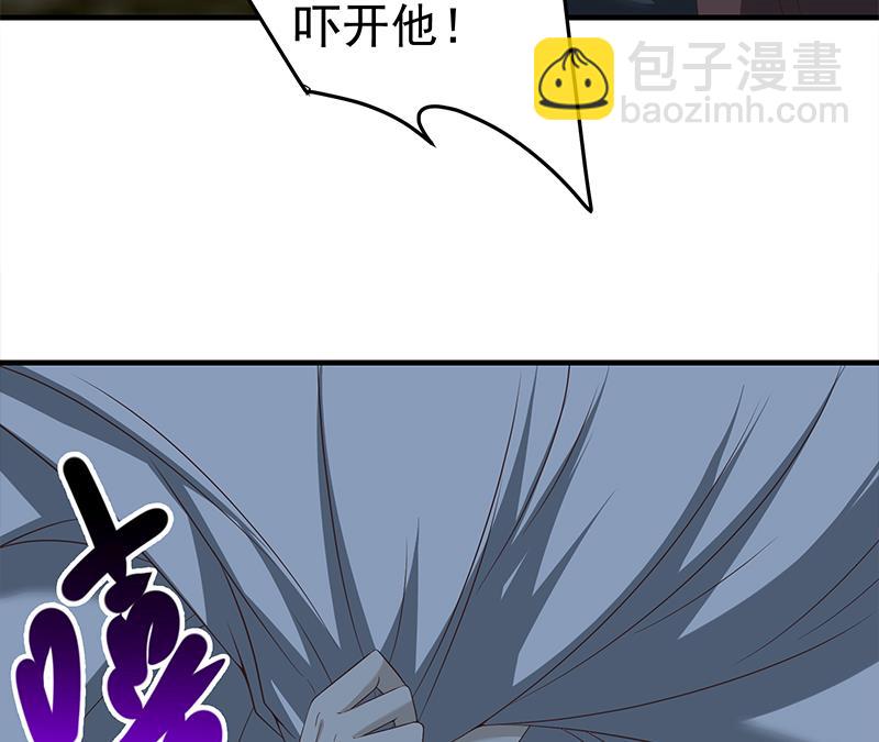第二季 第72话 让我牵着你24