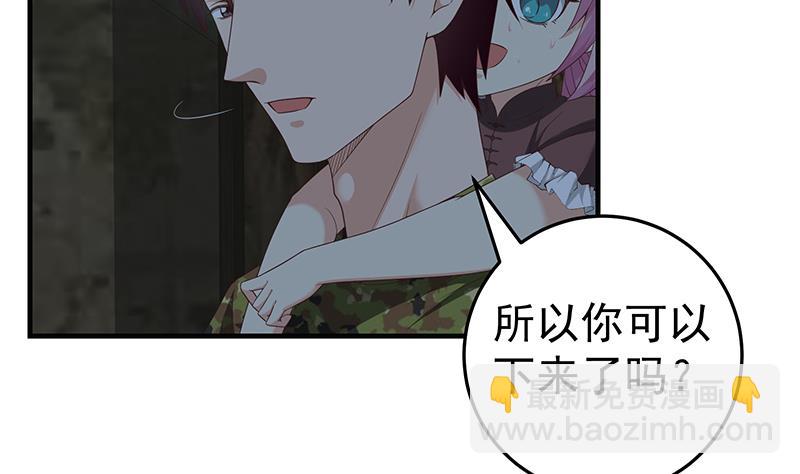 第二季 第72话 让我牵着你3