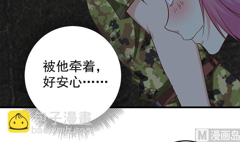 第二季 第72话 让我牵着你32