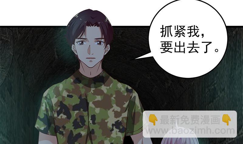 第二季 第72话 让我牵着你33