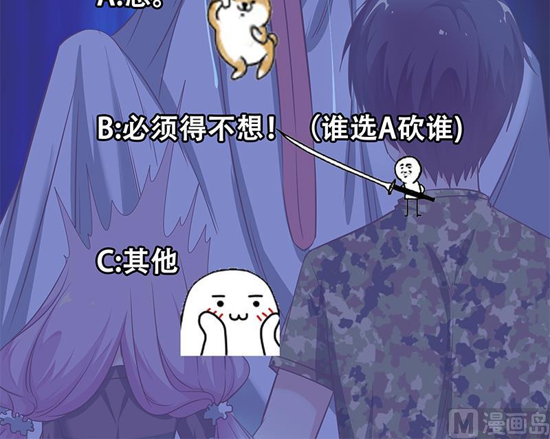 第二季 第72话 让我牵着你44