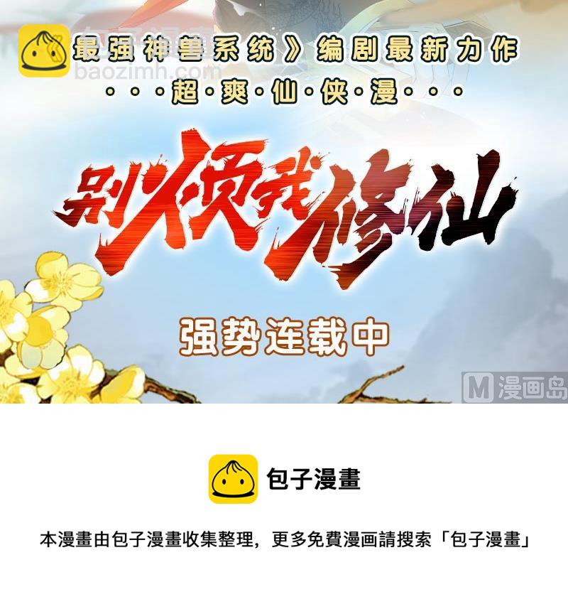 第二季 第72话 让我牵着你47