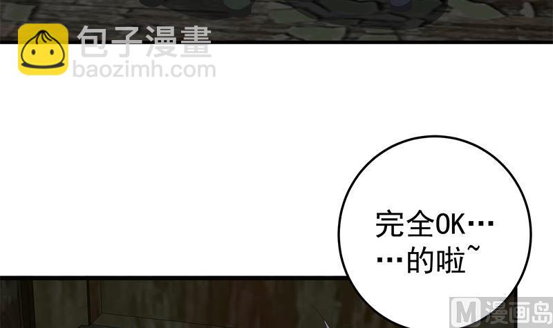 第二季 第72话 让我牵着你8