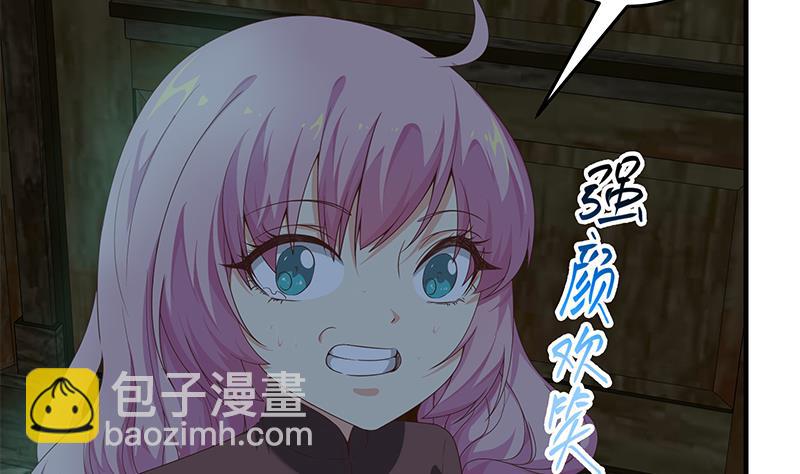 第二季 第72话 让我牵着你9
