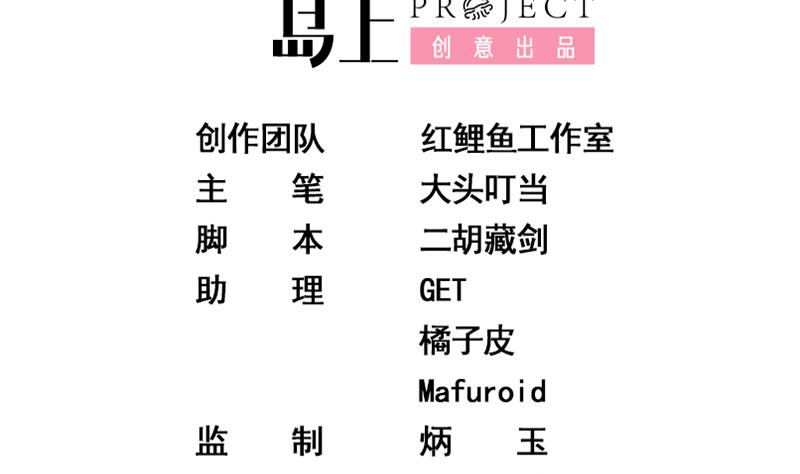 第二季 第73话 想起了妈妈1