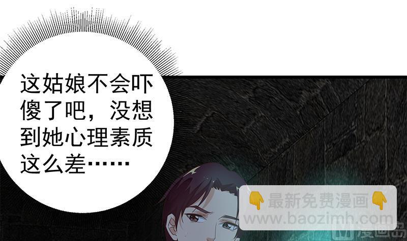 第二季 第73话 想起了妈妈17