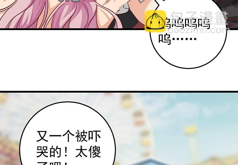 第二季 第73话 想起了妈妈21