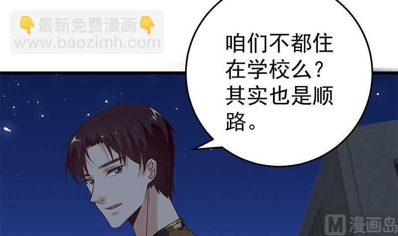 第二季 第73话 想起了妈妈35