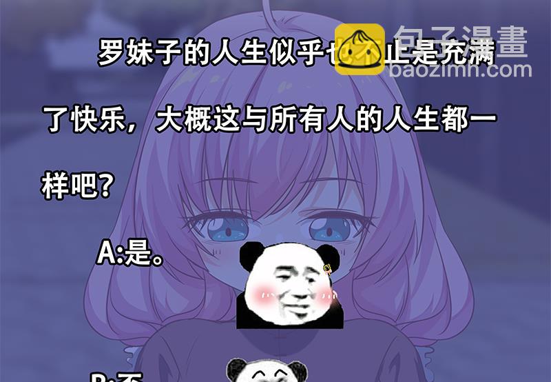 第二季 第73话 想起了妈妈46