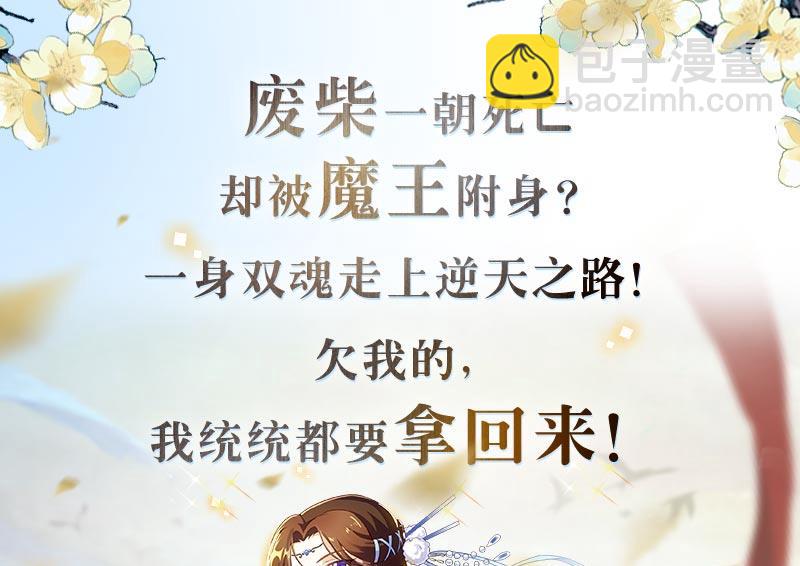 第二季 第73话 想起了妈妈52