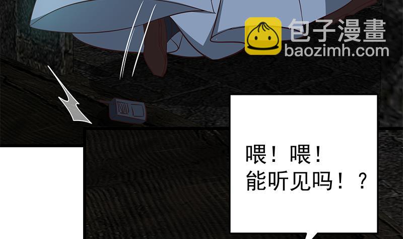 第二季 第73话 想起了妈妈7