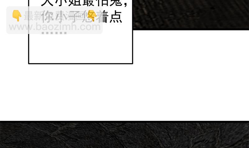 第二季 第73话 想起了妈妈9