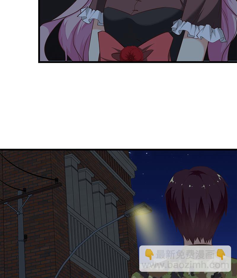 第二季 第74话 罗诗音的秘密22