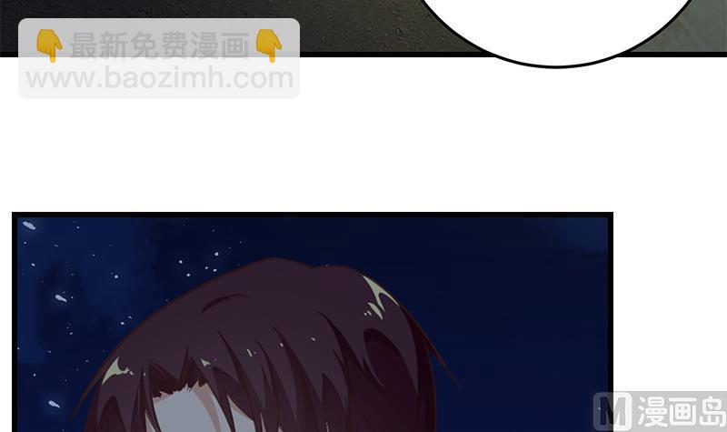 第二季 第74话 罗诗音的秘密26