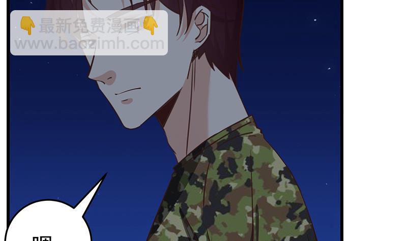 第二季 第74话 罗诗音的秘密27