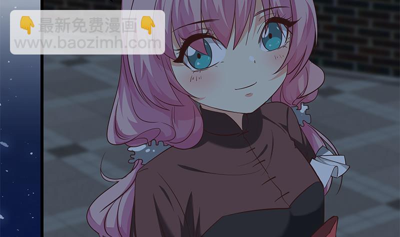 第二季 第74话 罗诗音的秘密3
