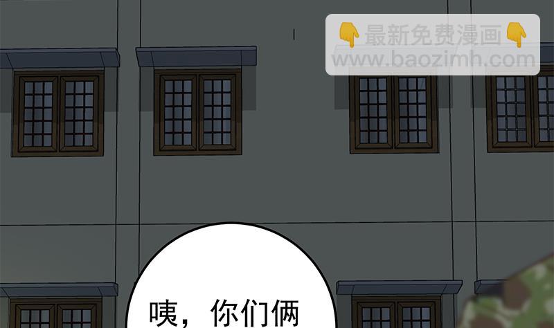 第二季 第74话 罗诗音的秘密30