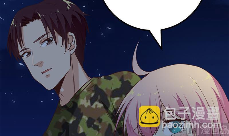 第二季 第74话 罗诗音的秘密38