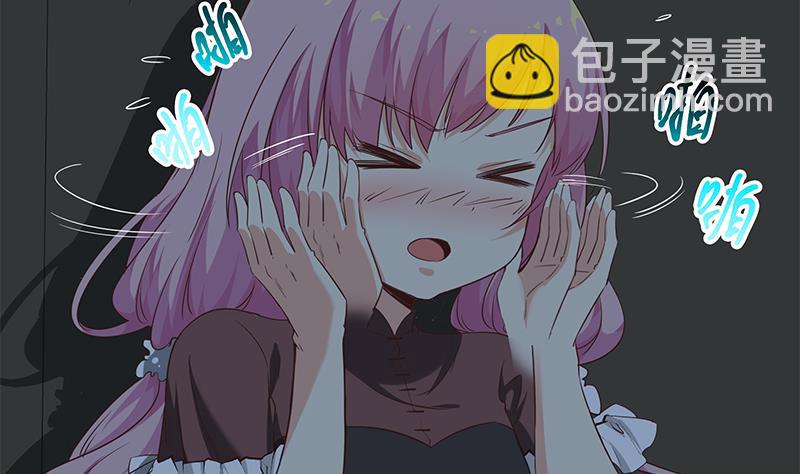 第二季 第75话 我不要借钱！10