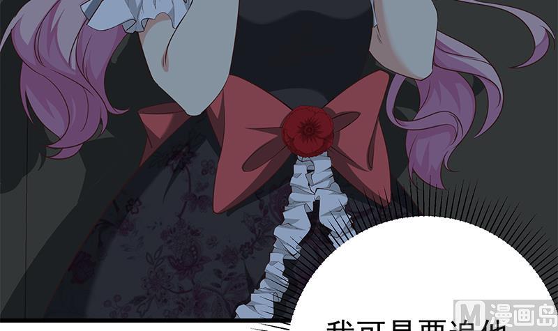 第二季 第75话 我不要借钱！11