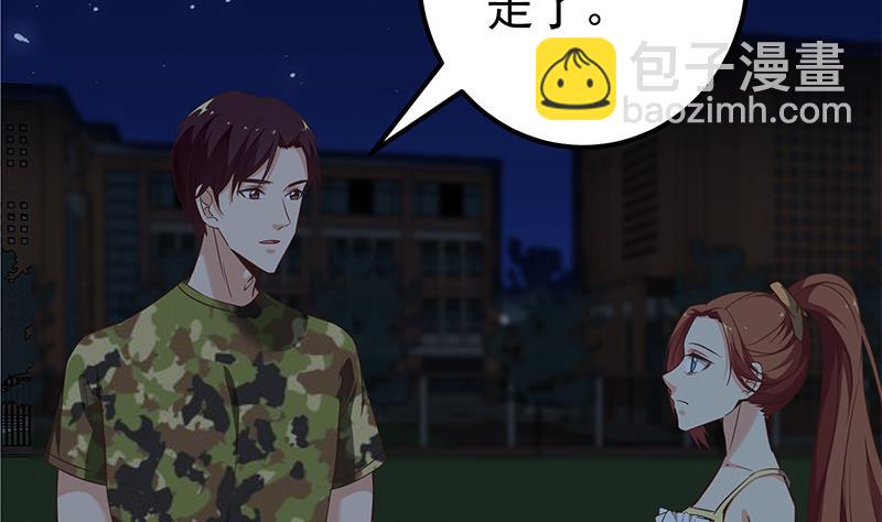 第二季 第75话 我不要借钱！16