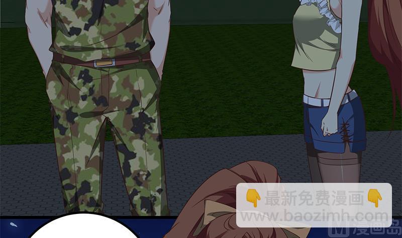 第二季 第75话 我不要借钱！17
