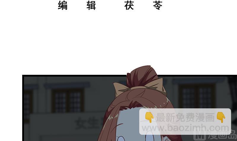 第二季 第75话 我不要借钱！2