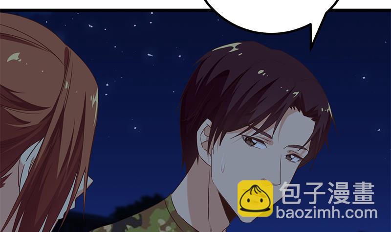 第二季 第75话 我不要借钱！30