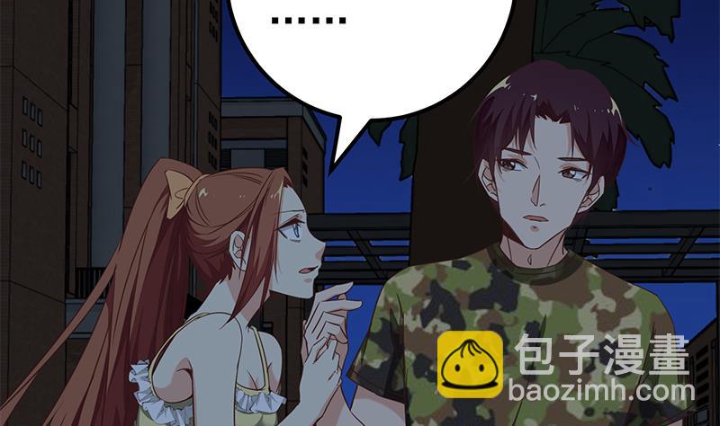 第二季 第75话 我不要借钱！33