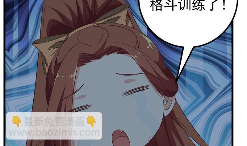 第二季 第75话 我不要借钱！36