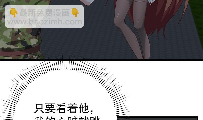 第二季 第75话 我不要借钱！6
