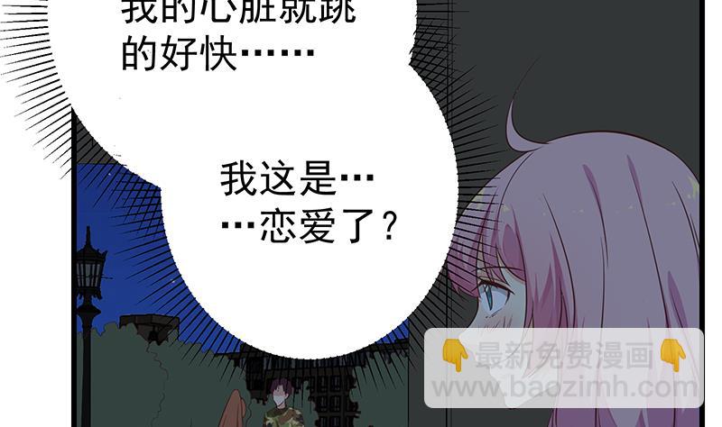 第二季 第75话 我不要借钱！7