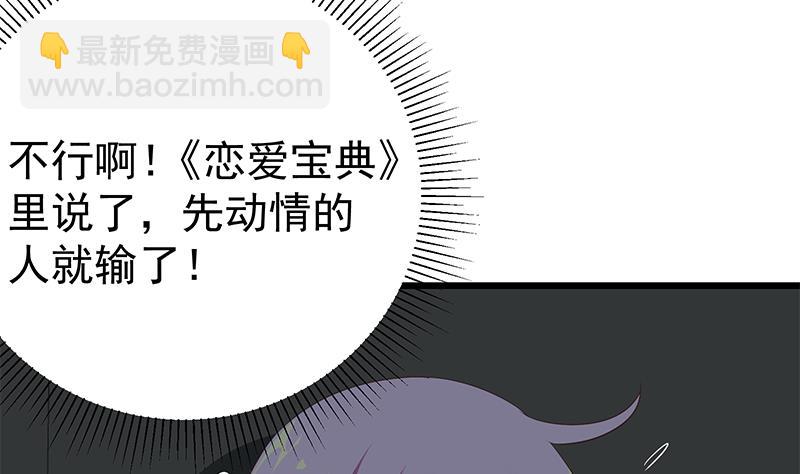 第二季 第75话 我不要借钱！9