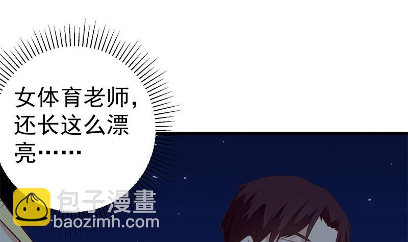 第二季 第76话 营养不良10