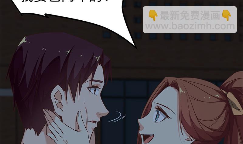 第二季 第76话 营养不良16