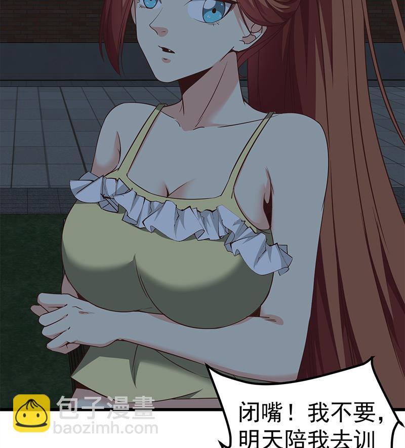 第二季 第76话 营养不良24