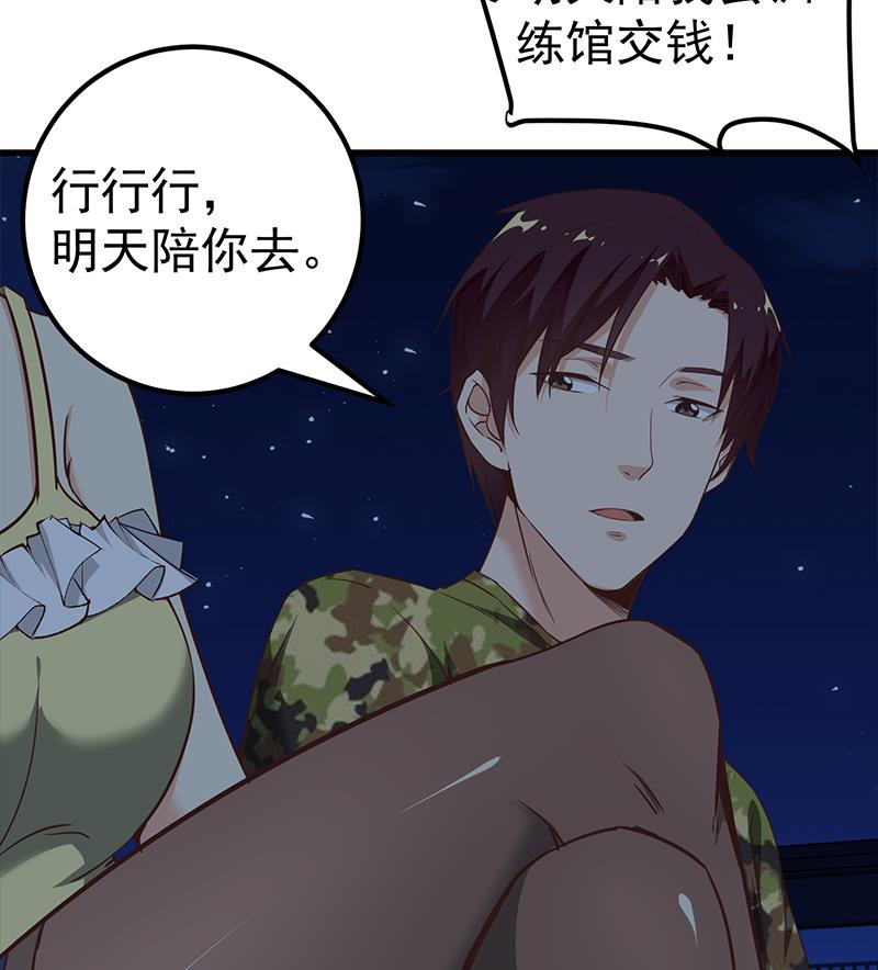 第二季 第76话 营养不良25