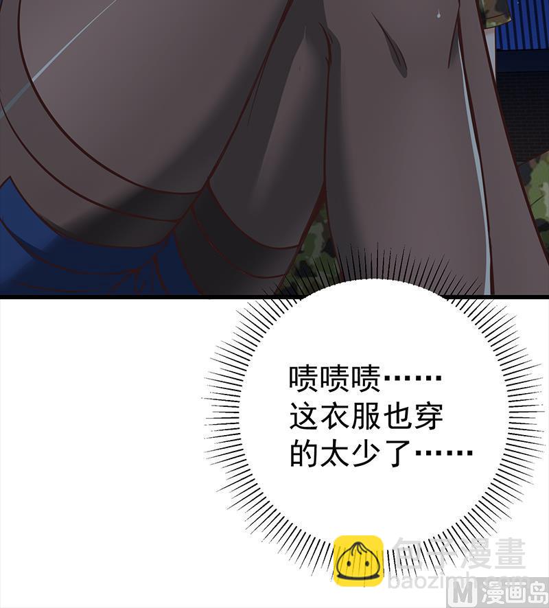 第二季 第76话 营养不良26