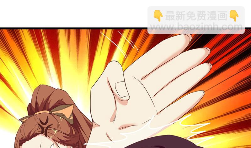 第二季 第76话 营养不良27