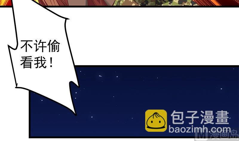 第二季 第76话 营养不良29