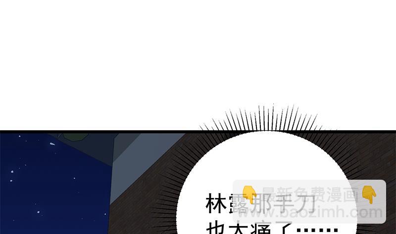 第二季 第76话 营养不良30