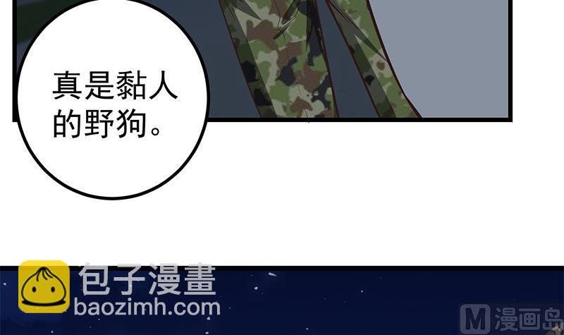 第二季 第76话 营养不良41
