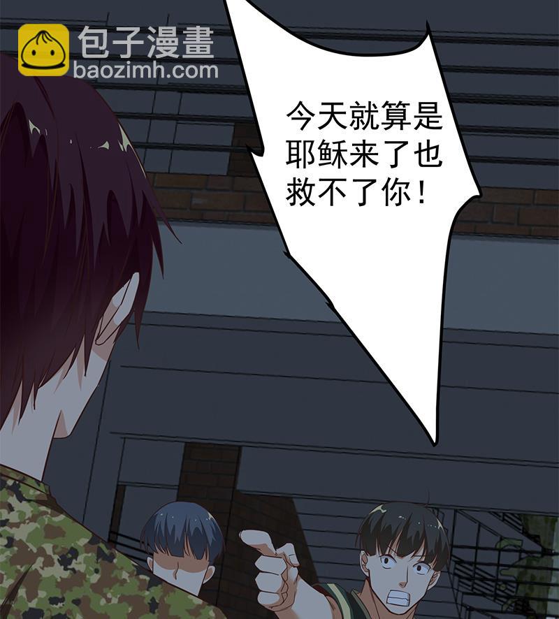 第二季 第76话 营养不良45