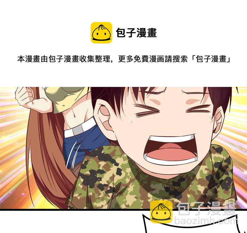 第二季 第76话 营养不良6