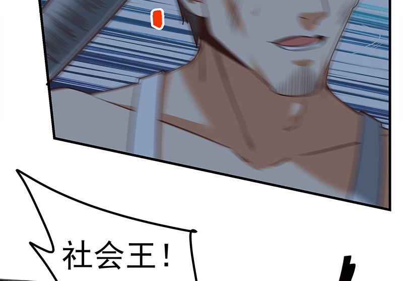 第二季 第78话 刘忙的反击24