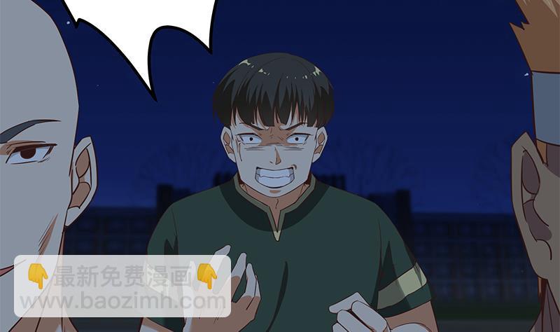 第二季 第78话 刘忙的反击3